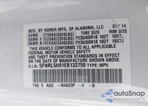 2014 Honda Odyssey Touring/Touring Elite из США, поврежденный, VIN 5FNRL5H91EB133759